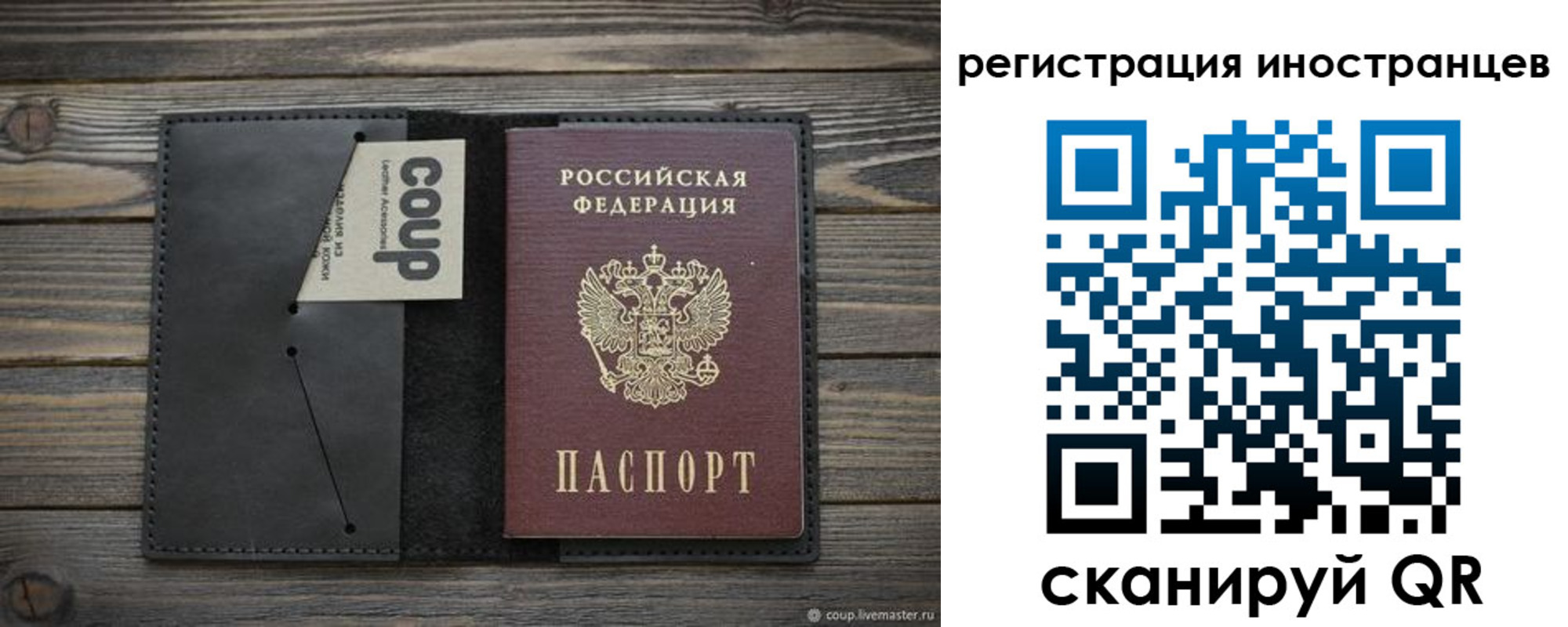 регистрация в Кунгуре