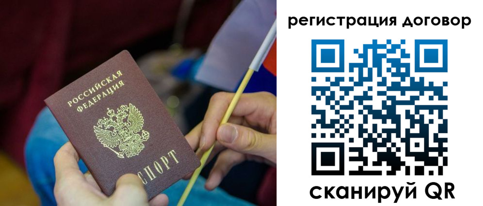временная регистрация в квартире в Кунгуре